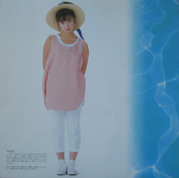 Yuki Saito - Axia = アクシア (Vinyl, LP, Album, Stereo) Very Good Plus (VG+) / Very Good Plus (VG+)