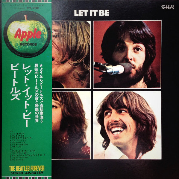 The Beatles - Let It Be = レット・イット・ビー (Vinyl, LP, Album, Reissue, St...