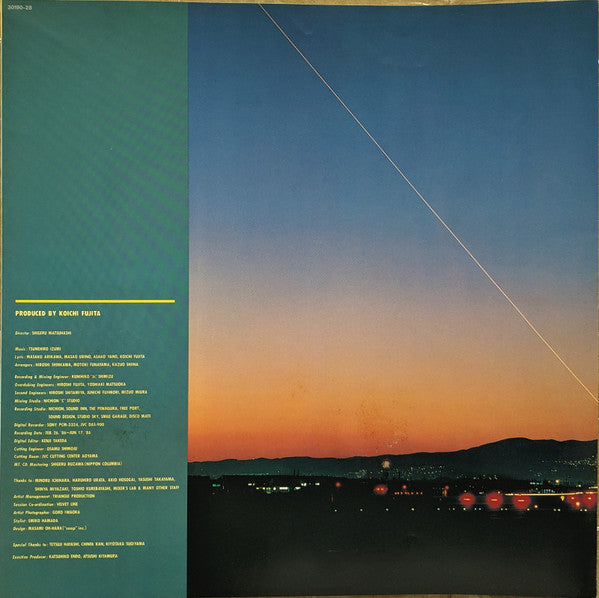 1986 Omega Tribe - Navigator (Vinyl, LP, Album)