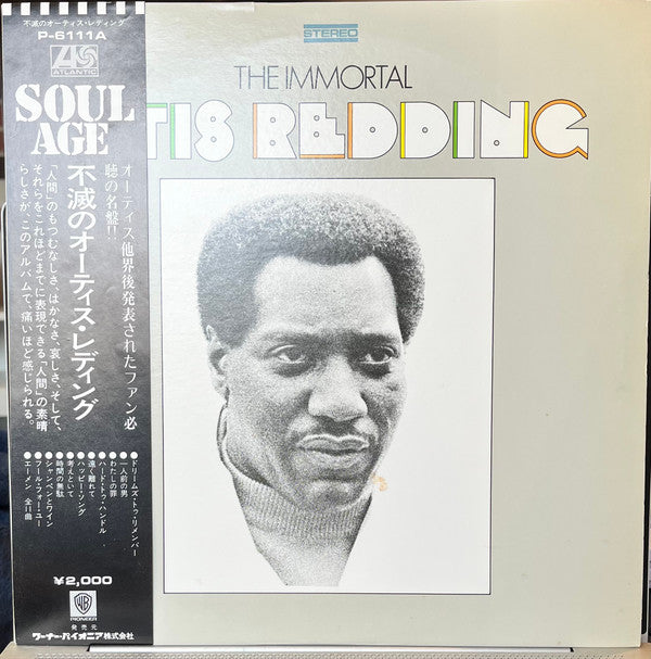 Otis Redding - The Immortal Otis Redding (Vinyl, LP, Album, Reissue)