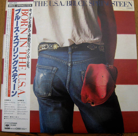 Bruce Springsteen - Born in The USA (Vinyl, LP, Album, Promo) Very Good (VG) / Very Good Plus (VG+)