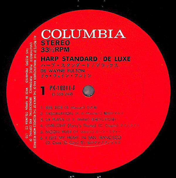 De Wayne Fulton - Harp Standard Deluxe (Vinyl, LP, Album, Reissue) Very Good (VG) / Very Good Plus (VG+)
