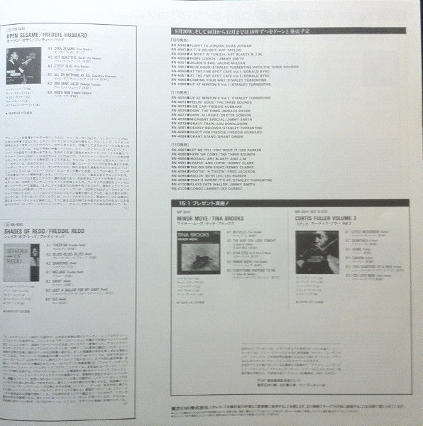Sonny Rollins - Newk's Time (Vinyl, LP, Album, Limited Edition, Reissue, Stereo) Near Mint (NM or M-) / Near Mint (NM or M-)