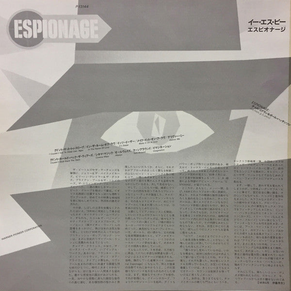 Espionage (4) - E S P (Vinyl, LP, Album) Very Good Plus (VG+) / Very Good (VG)