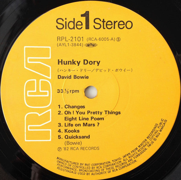 David Bowie - Hunky Dory = ハンキー・ドリー (Vinyl, LP, Album, Reissue, Ste...