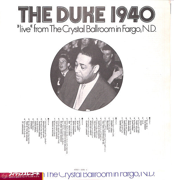 Duke Ellington - At Fargo 1940 Live (2xVinyl, LP, Album, Mono) Very Good Plus (VG+) / Very Good Plus (VG+)