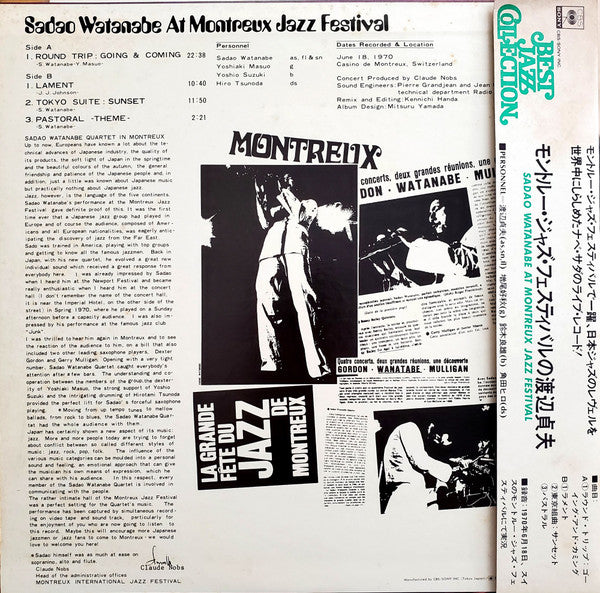 Sadao Watanabe - At Montreux Jazz Festival (Vinyl, LP, Album, Reissue)