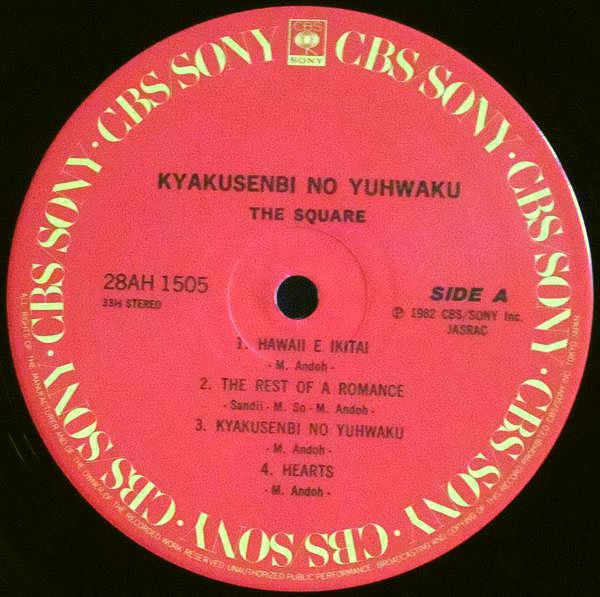 T-Square - 脚線美の誘惑 Kyakusenbi No Yuhwaku (Vinyl, LP, Album, Stereo)