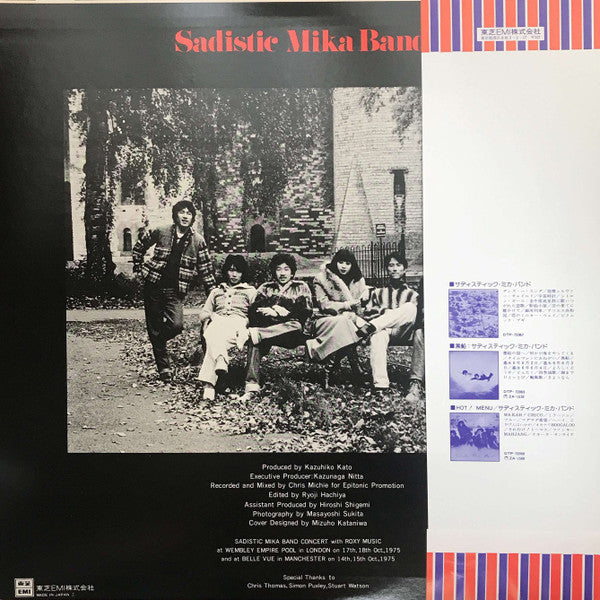 Sadistic Mika Band - Mika Band Live In London (Vinyl, LP, Album, Stereo) Good Plus (G+) / Good Plus (G+)