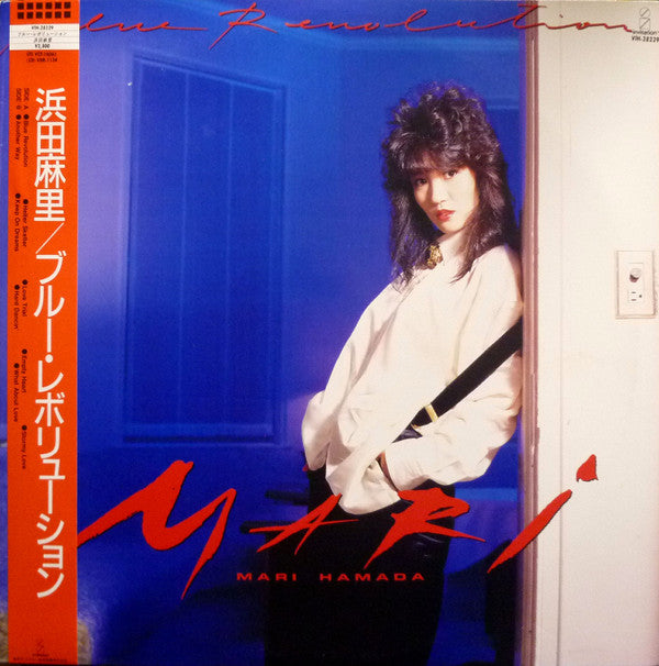 Mari Hamada (2) - Blue Revolution (Vinyl, LP, Album)