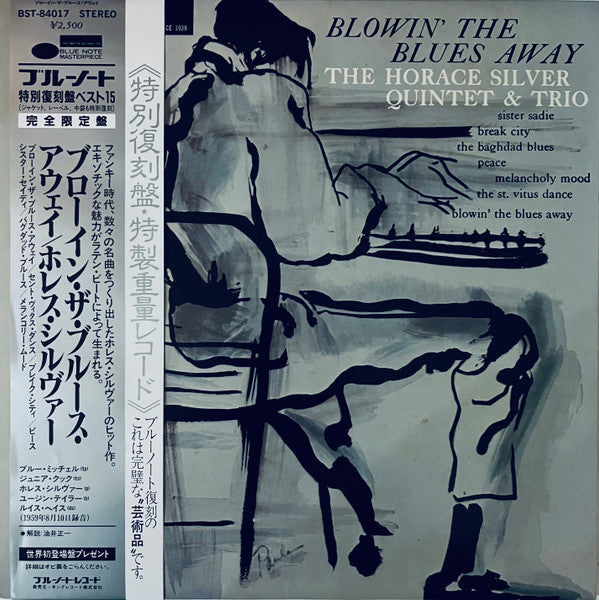 The Horace Silver Quintet - Blowin' The Blues Away (Vinyl, LP, Albu...