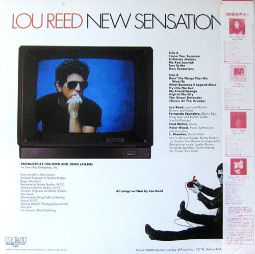 Lou Reed - New Sensations (Vinyl, LP, Album) Very Good Plus (VG+) / Near Mint (NM or M-)