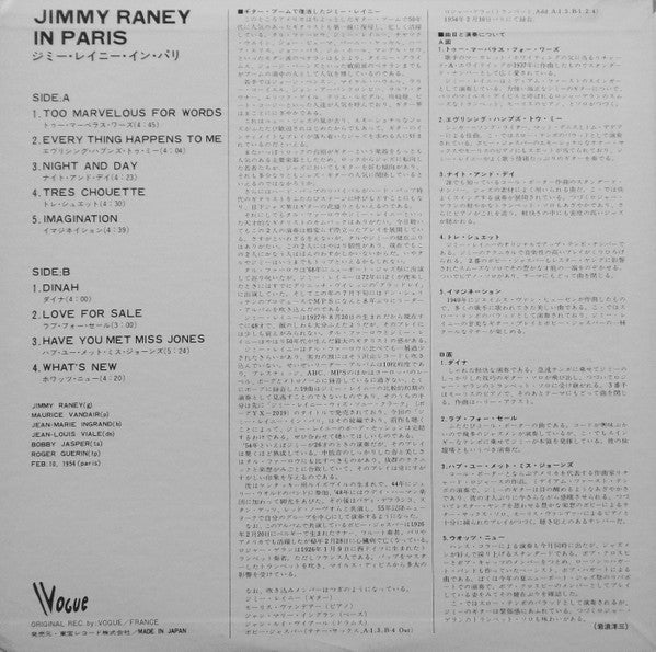 Jimmy Raney - Jimmy Raney In Paris (Vinyl, LP, Album, Reissue, Mono) Very Good Plus (VG+) / Very Good (VG)
