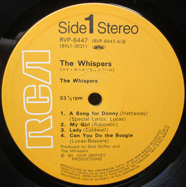 The Whispers - The Whispers (Vinyl, LP, Album) Very Good (VG) / Very Good (VG)