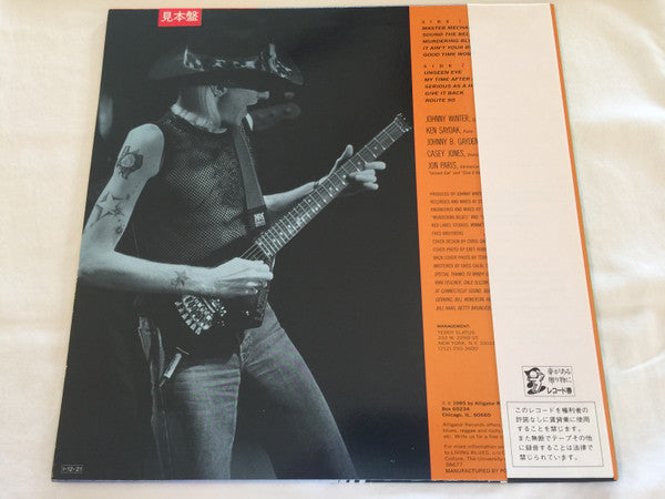 Johnny Winter - Serious Business (Vinyl, LP, Album, Promo) Very Good Plus (VG+) / Very Good Plus (VG+)