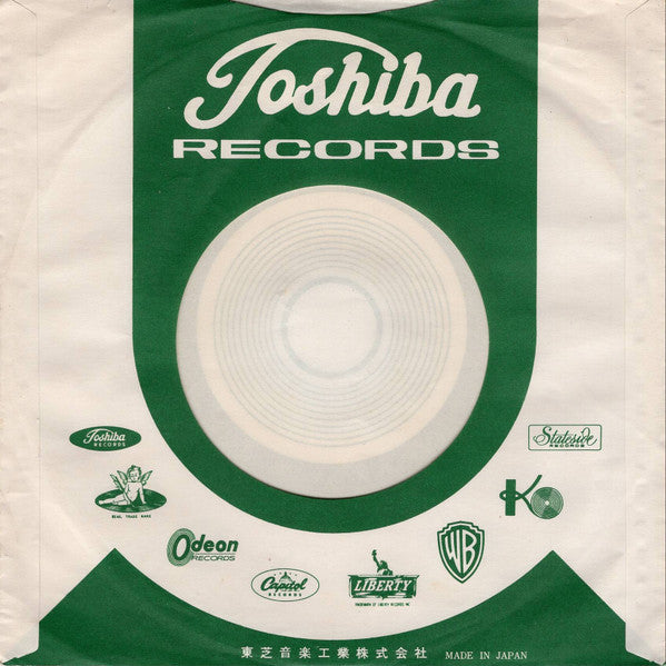 The Beatles - プリーズ・ミスター・ポストマン / マネー = Please Mister Postman / Money (Vinyl, 7", 45 RPM, Single, Mono) Very Good (VG) / Good Plus (G+)