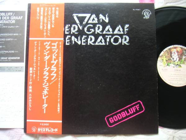 Van Der Graaf Generator - Godbluff (Vinyl, LP, Album) Very Good Plus (VG+) / Very Good Plus (VG+)
