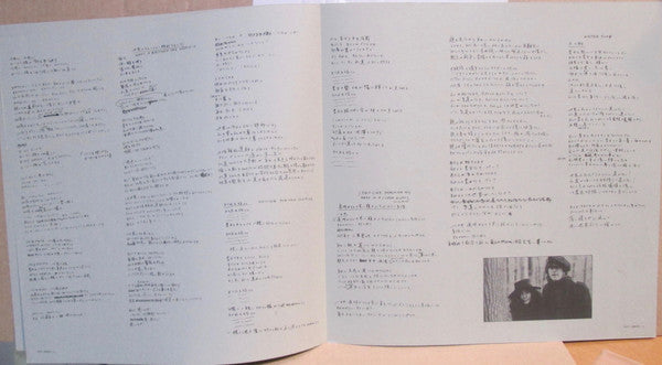 Yoko Ono - Approximately Infinite Universe (2xVinyl, LP, Album) Very Good (VG) / Very Good Plus (VG+)