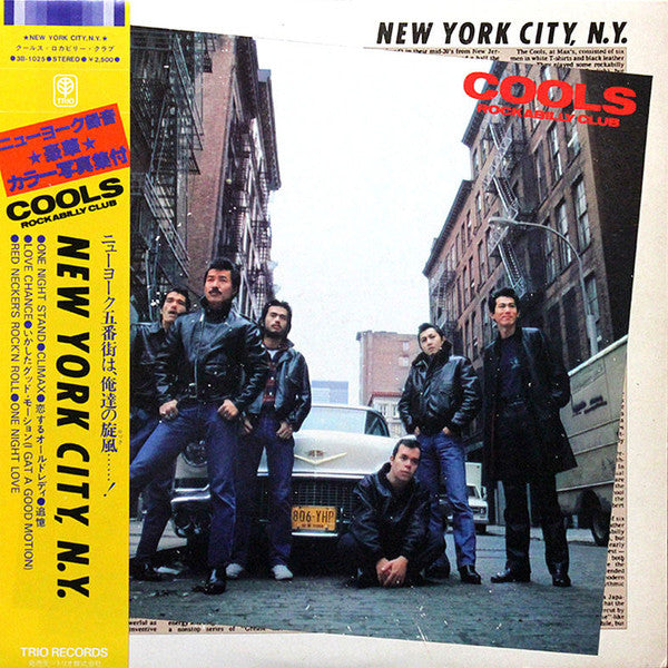 Cools Rockabilly Club - New York City, N.Y. (Vinyl, LP, Album)