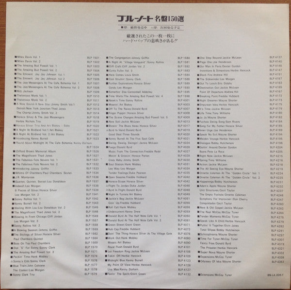 Jackie McLean - New And Old Gospel (Vinyl, LP, Album, Reissue, Stereo) Very Good (VG) / Very Good (VG)