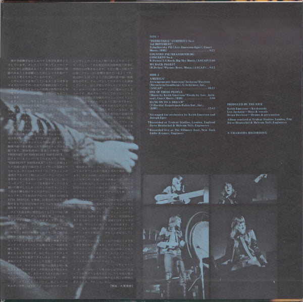 Keith Emerson - Keith Emerson With The Nice (Vinyl, LP, Compilation, Stereo) Very Good Plus (VG+) / Very Good Plus (VG+)