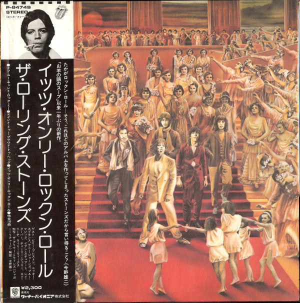 The Rolling Stones - It's Only Rock 'N Roll (Vinyl, LP, Album)