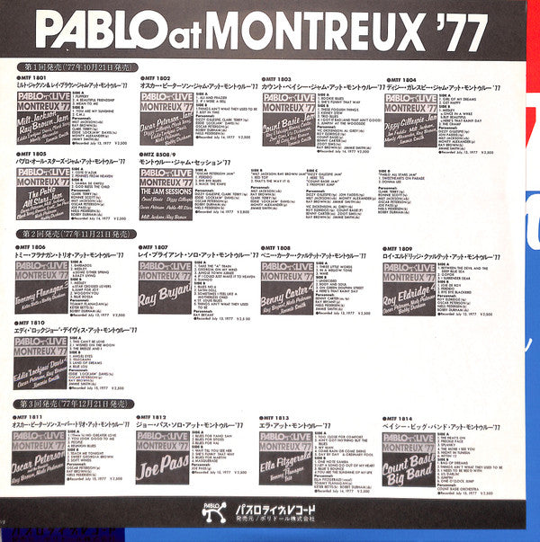 Oscar Peterson - Montreux '77 (Vinyl, LP, Album)
