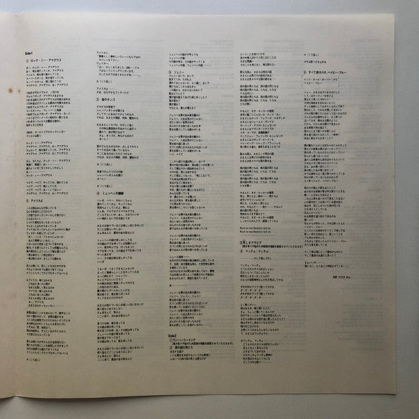 Falco - Falco 3 (Vinyl, LP, Album)