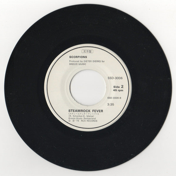 Scorpions - The Sails of Charon (Vinyl, 7", Promo) Very Good Plus (VG+) / Very Good Plus (VG+)