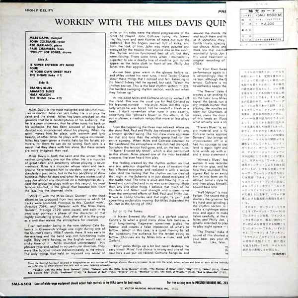 The Miles Davis Quintet - Workin' With The Miles Davis Quintet (Vinyl, LP, Album, Mono, Reissue) Very Good Plus (VG+) / Very Good (VG)
