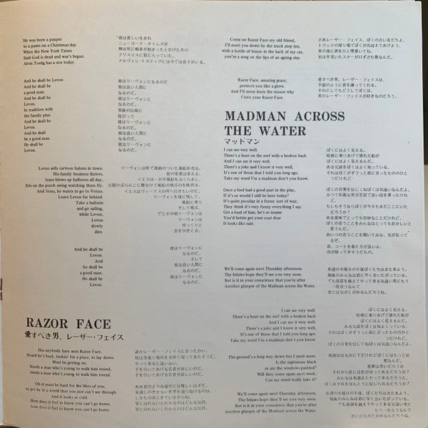 Elton John - Madman Across The Water (Vinyl, LP, Album, Stereo)