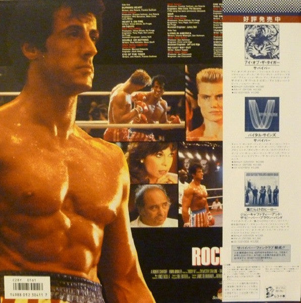 Various - Rocky IV - Original Motion Picture Soundtrack (Vinyl, LP,...