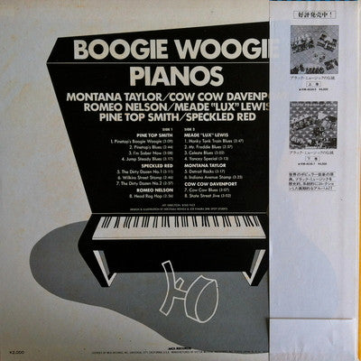 Various - Boogie Woogie Pianos (Vinyl, LP, Compilation, Reissue, Mono) Very Good Plus (VG+) / Very Good (VG)