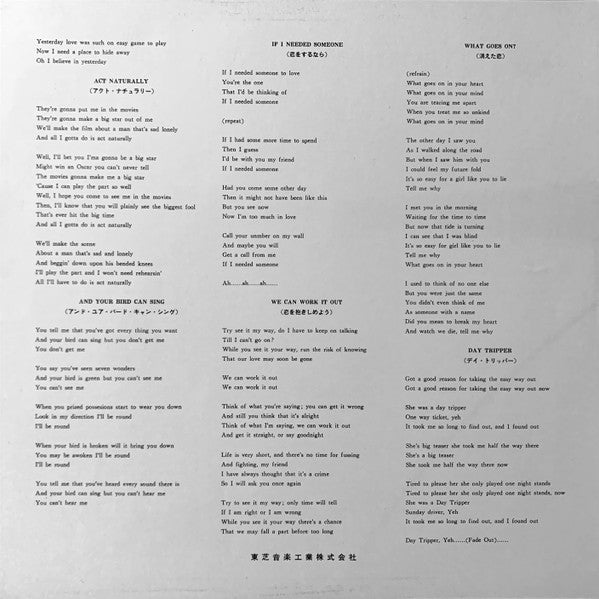 The Beatles - Yesterday And Today (Vinyl, LP, Album, Compilation, R...