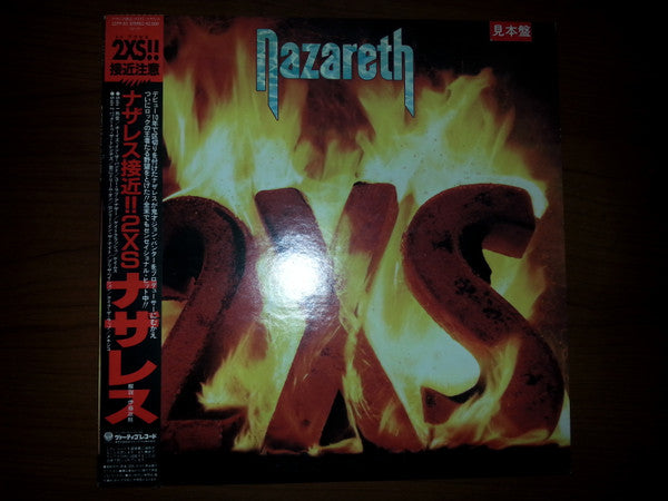 Nazareth (2) - 2XS (Vinyl, LP, Album, Promo) Near Mint (NM or M-) / Very Good Plus (VG+)
