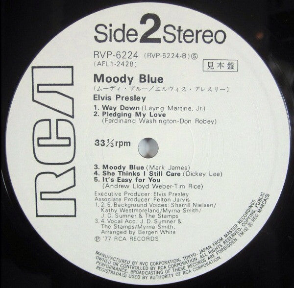 Elvis Presley - Moody Blue (Vinyl, LP, Album, Promo) Very Good Plus (VG+) / Very Good (VG)