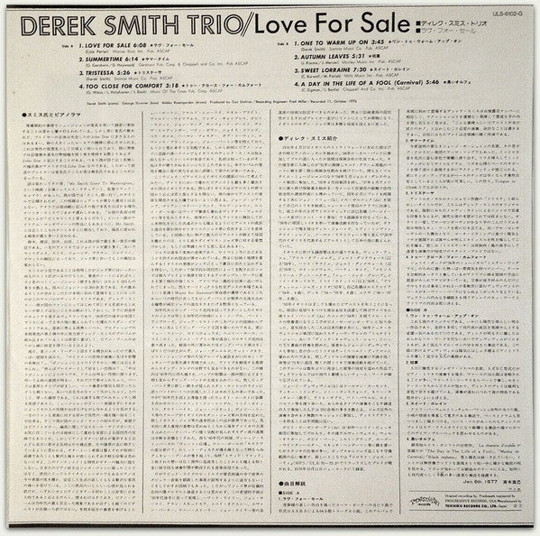 Derek Smith Trio - Love For Sale (Vinyl, LP, Album) Very Good (VG) / Very Good Plus (VG+)