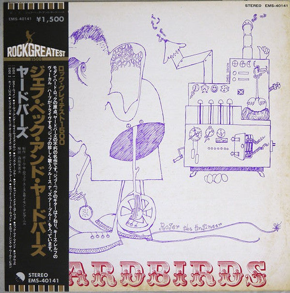 The Yardbirds - Yardbirds (LP, Album, Stereo, Reissue) - Very Good Plus (VG+) / Very Good (VG)