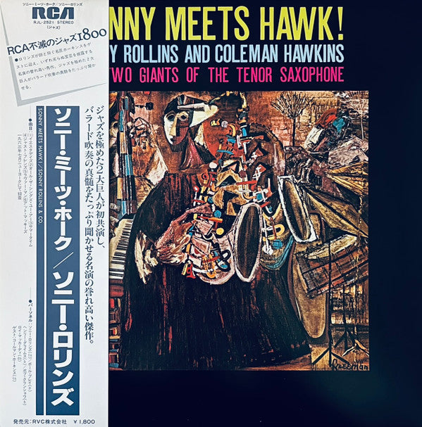 Sonny Rollins - Sonny Meets Hawk! (Vinyl, LP, Album, Reissue, Stereo)