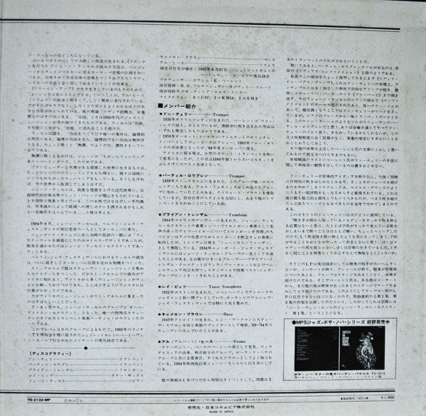 The George Russell Sextet - At Beethoven Hall Vol. 1 (Vinyl, LP, Album, Promo) Very Good (VG) / Very Good Plus (VG+)