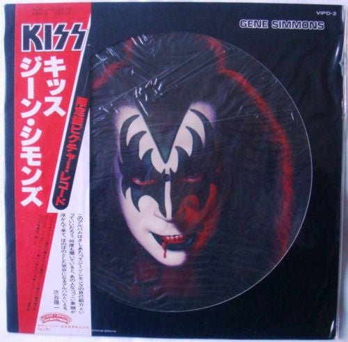 Kiss - Gene Simmons (Vinyl, LP, Album, Picture Disc) Very Good (VG) / Very Good (VG)