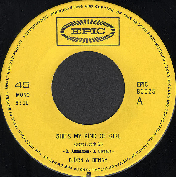 Björn Ulvaeus & Benny Andersson - 木枯らしの少女 = She's My Kind Of Girl / インガのテーマ = Inga Theme (Vinyl, 7", 45 RPM, Single, Stereo, Mono) Very Good (VG) / Very Good (VG)
