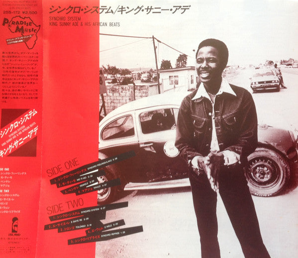 King Sunny Ade & His African Beats - Synchro System (Vinyl, LP, Album, Stereo) Very Good Plus (VG+) / Very Good Plus (VG+)