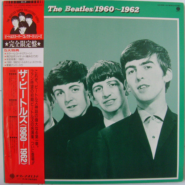 The Beatles - The Beatles 1960-1962 (2xVinyl, LP, Compilation, Limited Edition, Stereo, Mono) Near Mint (NM or M-) / Very Good Plus (VG+)