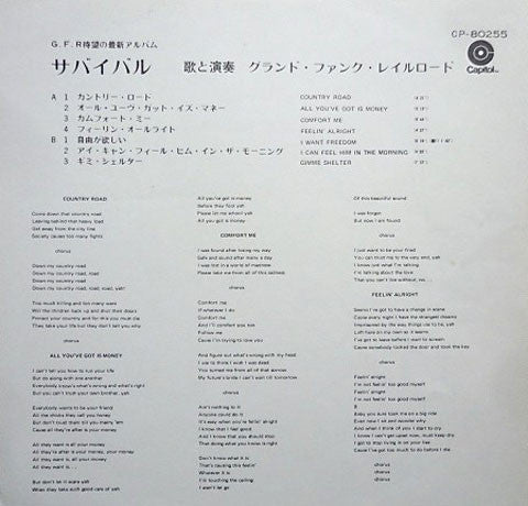 Grand Funk Railroad - Survival (Vinyl, LP, Album, Stereo)