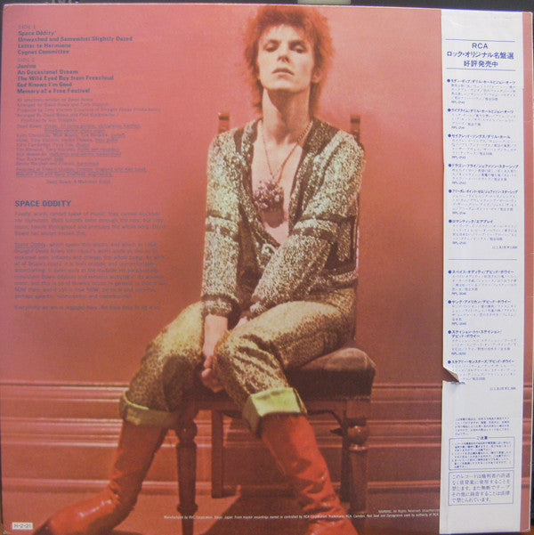 David Bowie - Space Oddity (Vinyl, LP, Album, Reissue) Near Mint (NM or M-) / Very Good Plus (VG+)