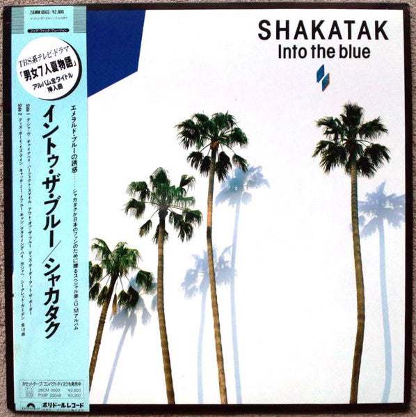 Shakatak - Into The Blue (Vinyl, LP, Album) Very Good Plus (VG+) / Very Good Plus (VG+)