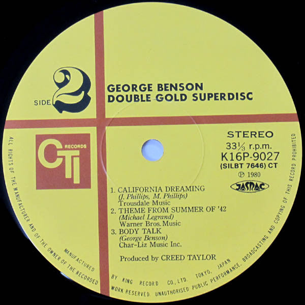 George Benson - Double Gold Superdisc (2xVinyl, LP, Compilation) Very Good Plus (VG+) / Very Good Plus (VG+)