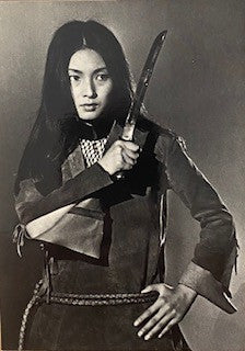 Meiko Kaji - はぐれ節 (Vinyl, 7", 45 RPM, EP) Very Good Plus (VG+) / Very Good Plus (VG+)