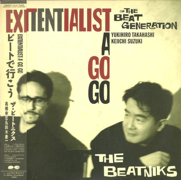 The Beatniks - Exitentialist A Go Go -Let's Go with the Beat- (Vinyl, LP, Album, Stereo) Very Good Plus (VG+) / Very Good (VG)